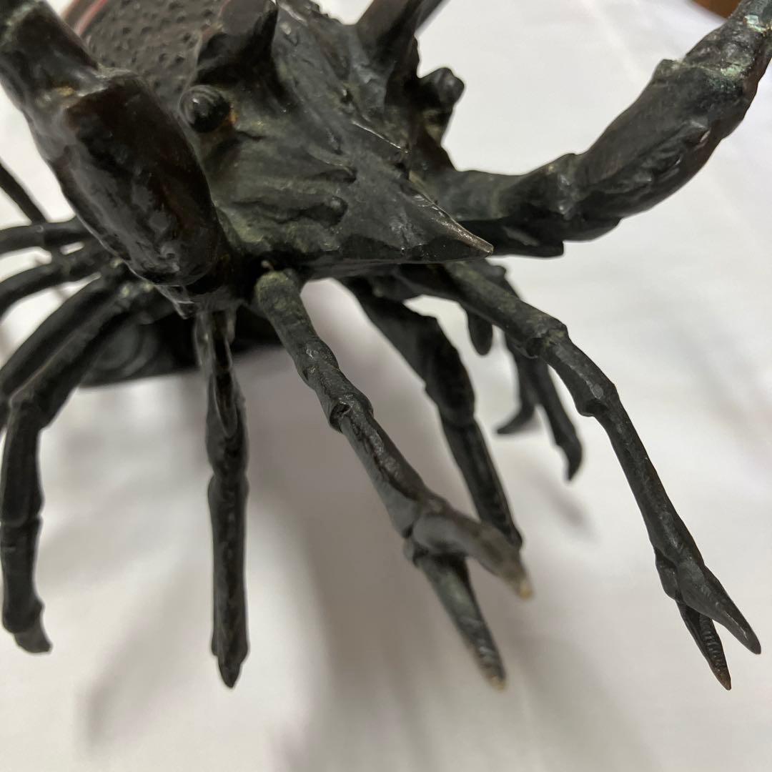 金工品　伊勢海老