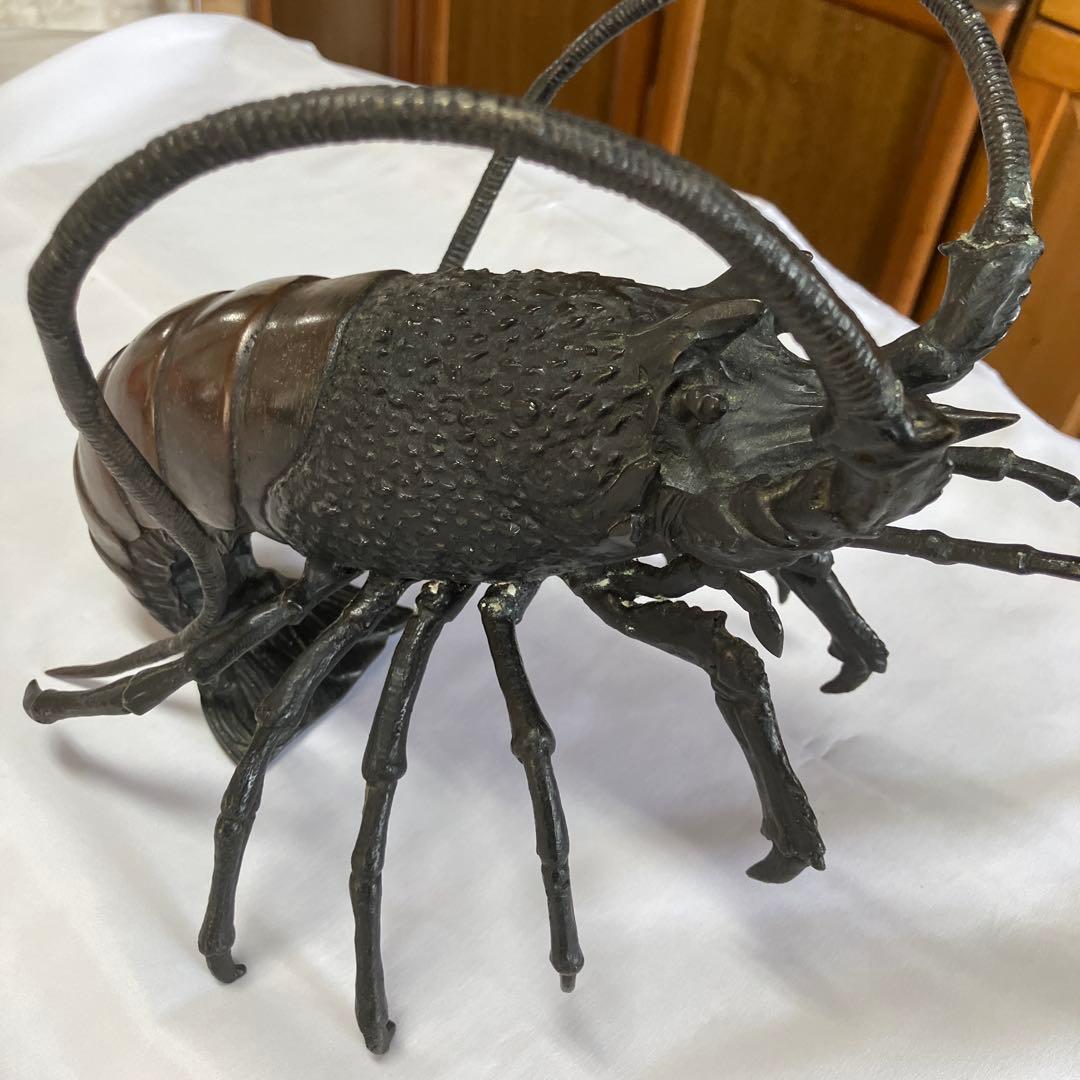 金工品　伊勢海老