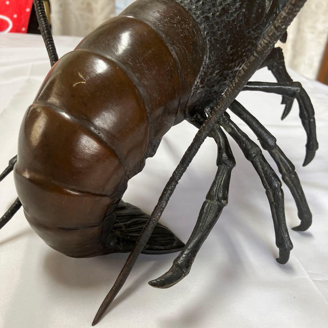 金工品　伊勢海老