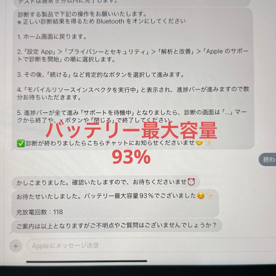 IPad Air 第5世代 256G WiFi smart keyboard付き