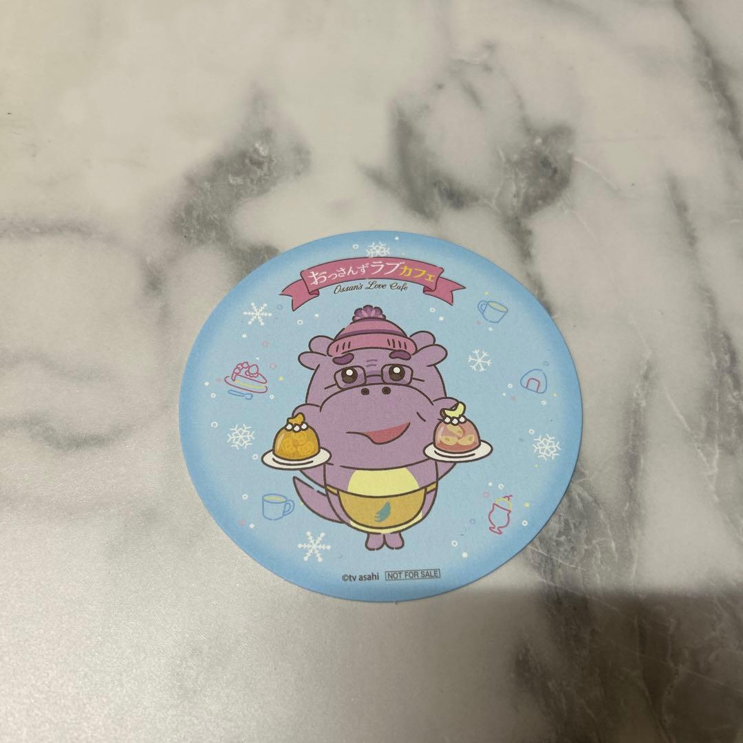 おっさんずラブ グッズセット