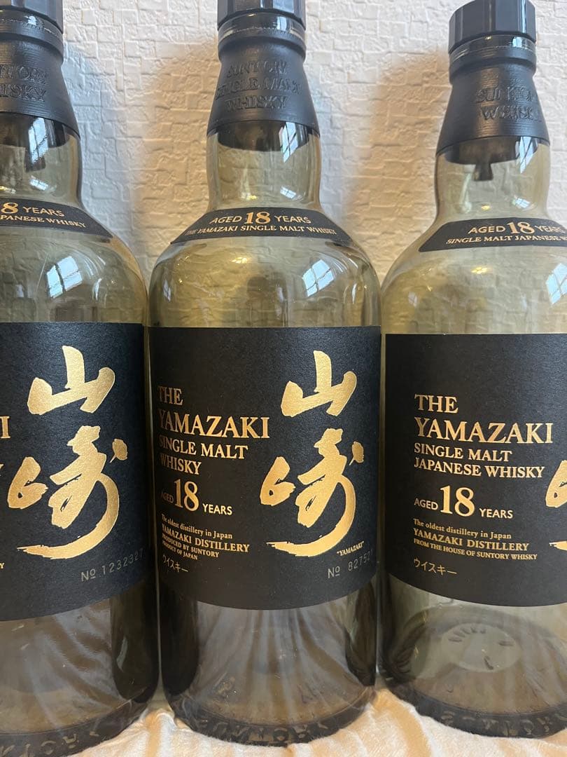 山崎18年 白州18年 空瓶 空箱