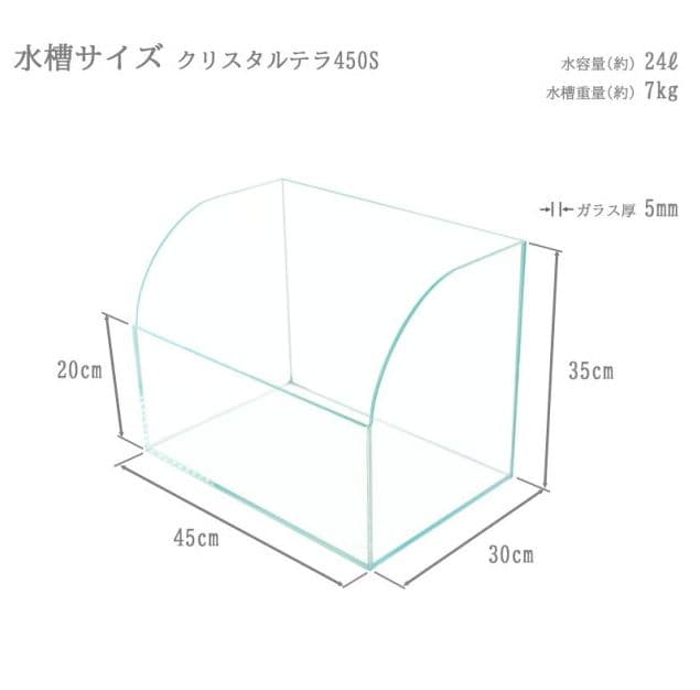 45cm水槽セット　ポンプ　底面フィルター