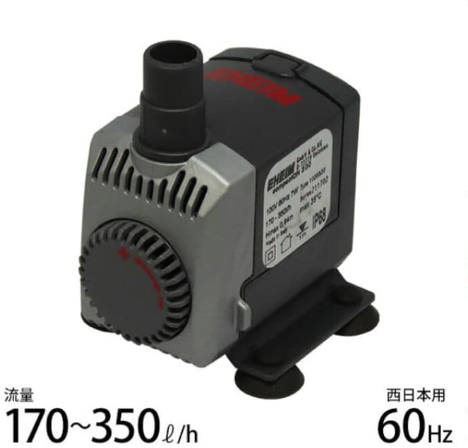 45cm水槽セット　ポンプ　底面フィルター