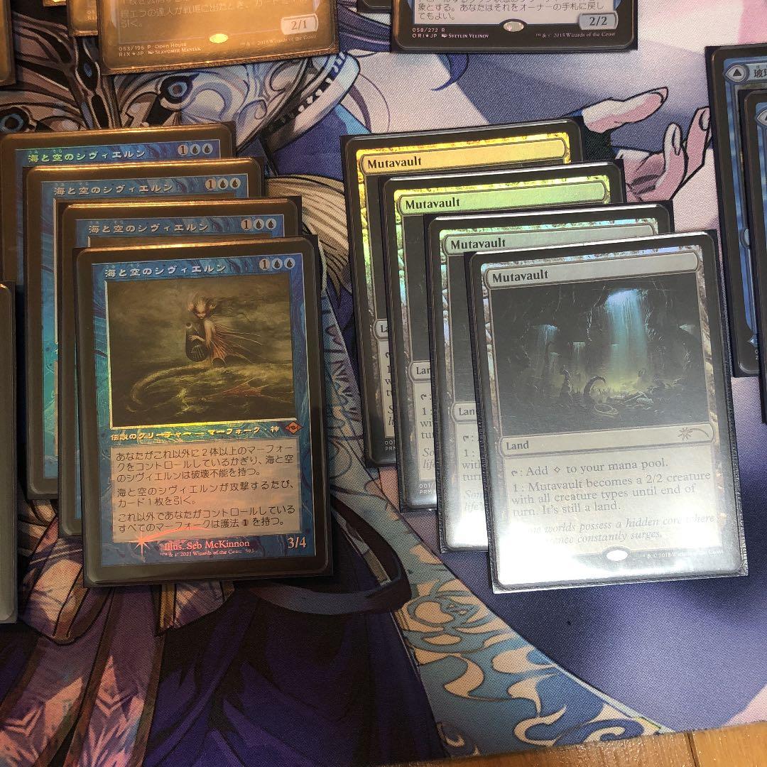 MTG モダン　マーフォークデッキパーツ　フルfoil