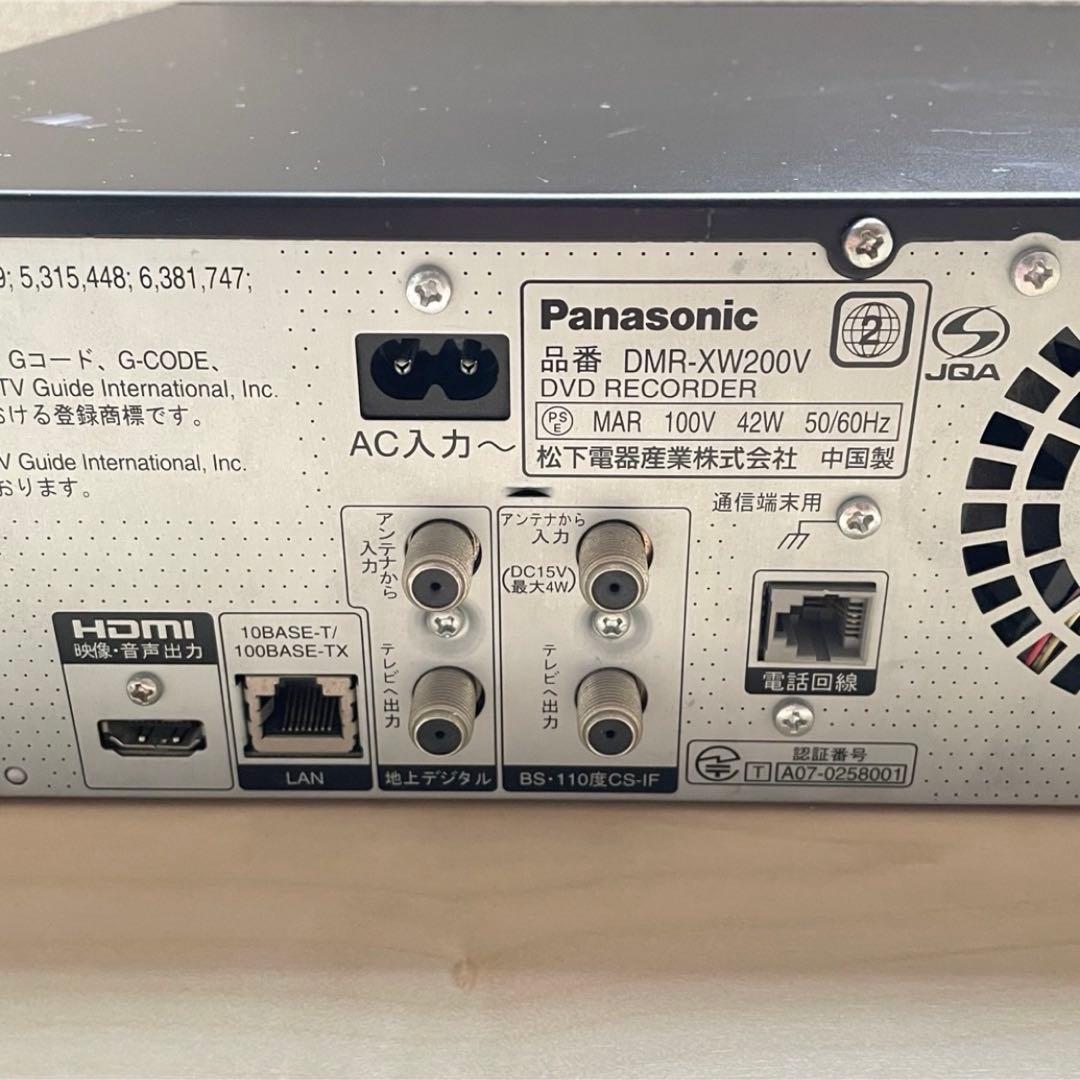 Panasonic パナソニック DMR-XW200V