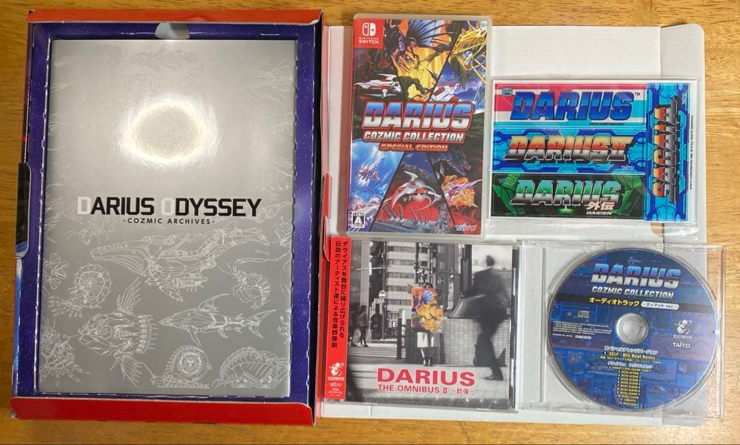 ダライアスコズミックコレクション〈特装版〉+Amazon特典CD