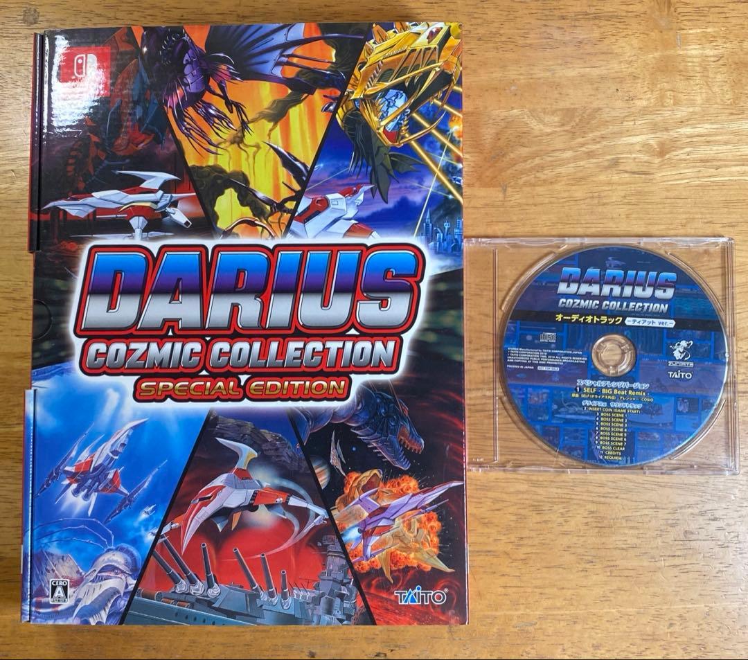 ダライアスコズミックコレクション〈特装版〉+Amazon特典CD