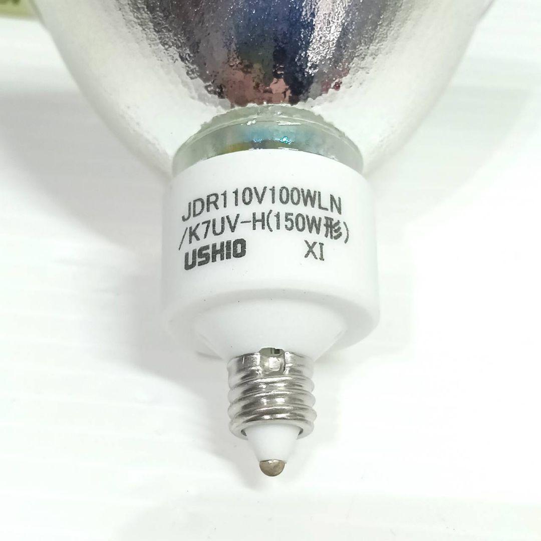 【未使用】ウシオ ダイクロハロゲン 150W形 100V φ70mm 狭角