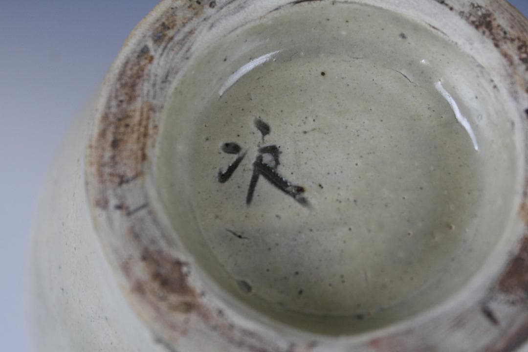 壺屋焼 人間国宝 金城次郎 作　魚文広花瓶