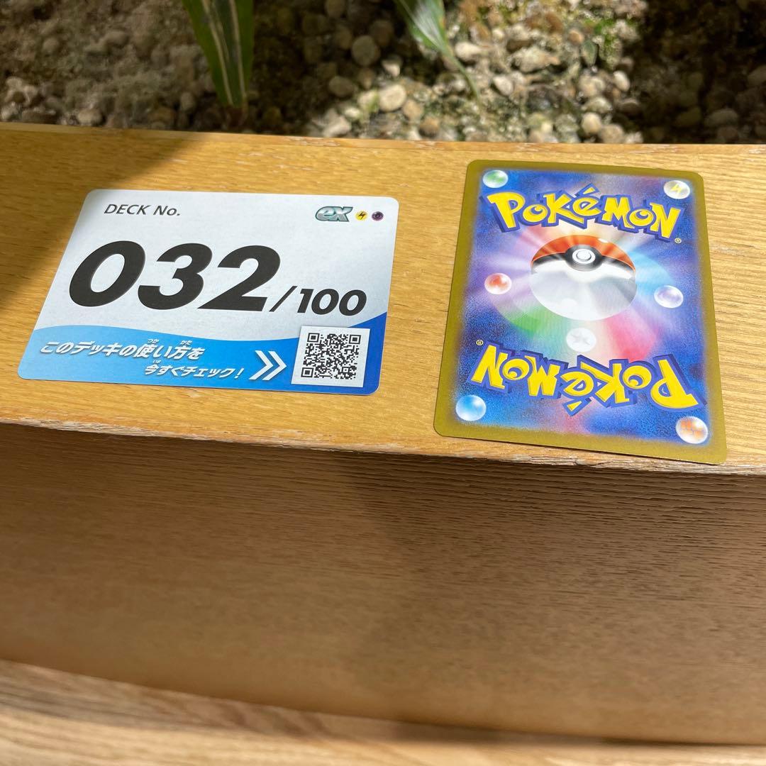 C*a様 【24時間以内発送】リーリエのピッピex sar スタートデッキ100