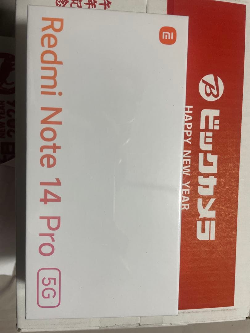 スマートフォン本体 Redmi Note 14 Pro 5G Green 8GB/256GB