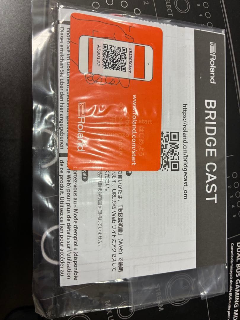 Roland BRIDGE CAST オーディオインターフェイス