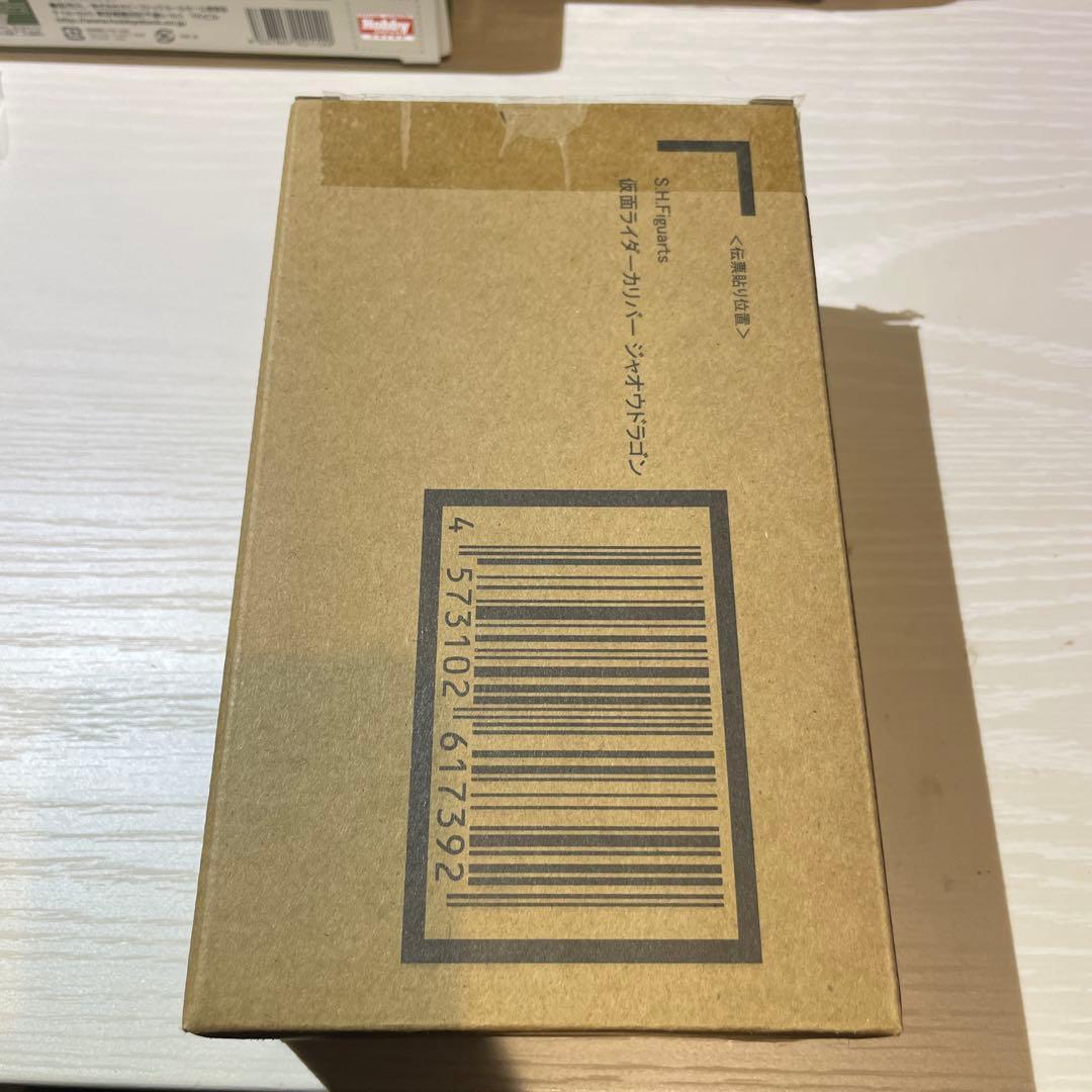 S.Hフィギュアーツ　仮面ライダーカリバー　ジャオウドラゴン