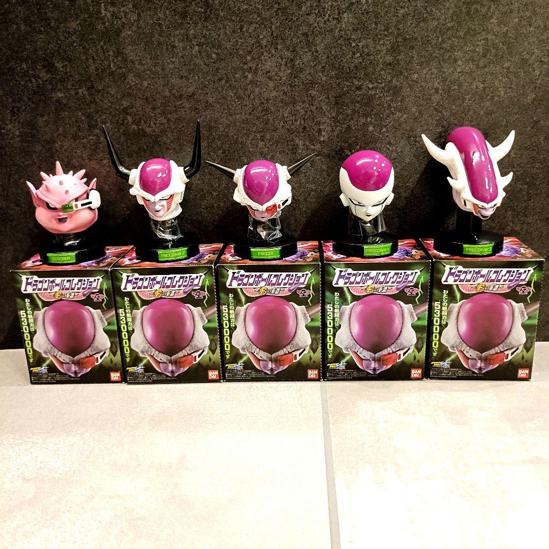 【レア】ドラゴンボールコレクション Fの系譜 フリーザ ドドリア 5体 マスコレ