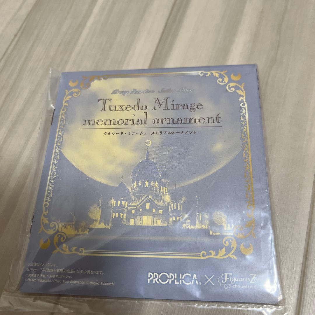 セーラームーン タキシードミラージュ オルゴール