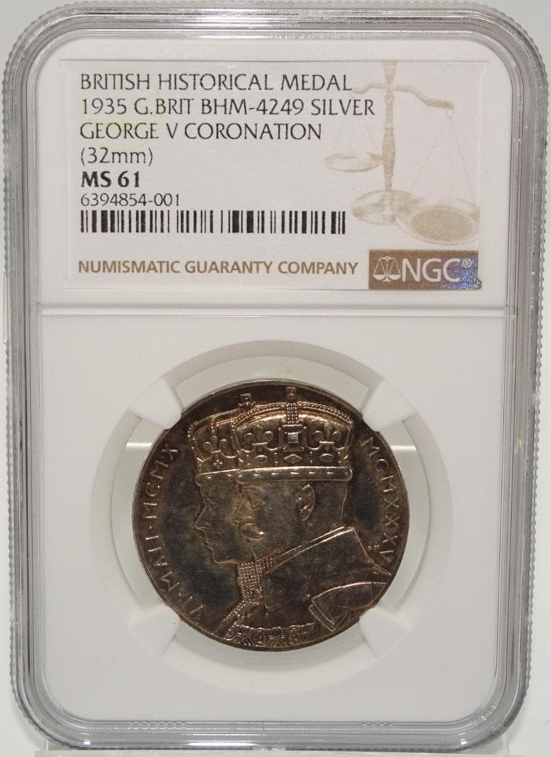 【コロネーション】イギリス　ジョージ5世　アンティーク　古銭 シルバー