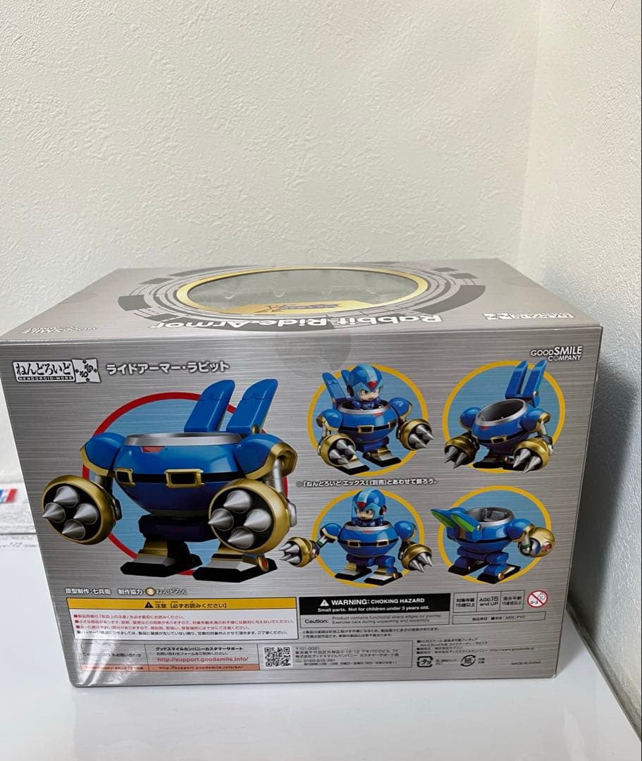 ねんどろいどもあ　ロックマンXシリーズライドアーマー・ラビット