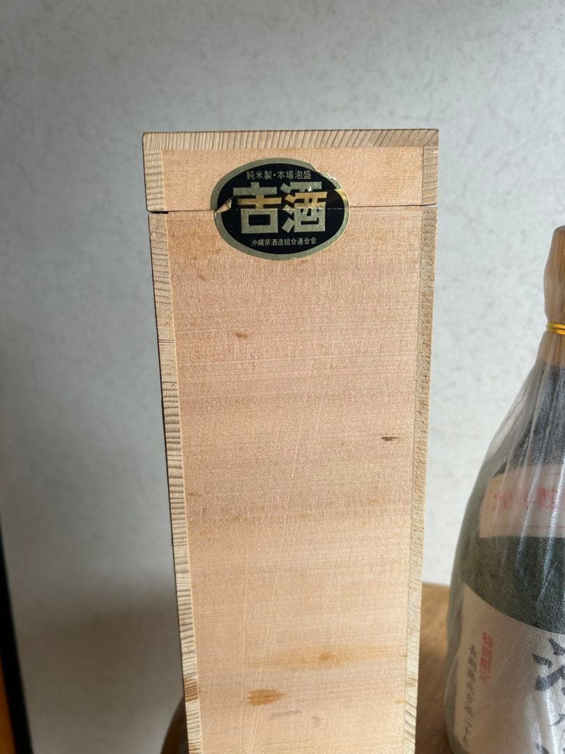⭐️海乃岬20年 古酒　 ⭐️ 25度720ml長期熟成古酒　 ⭐️詰口2000年