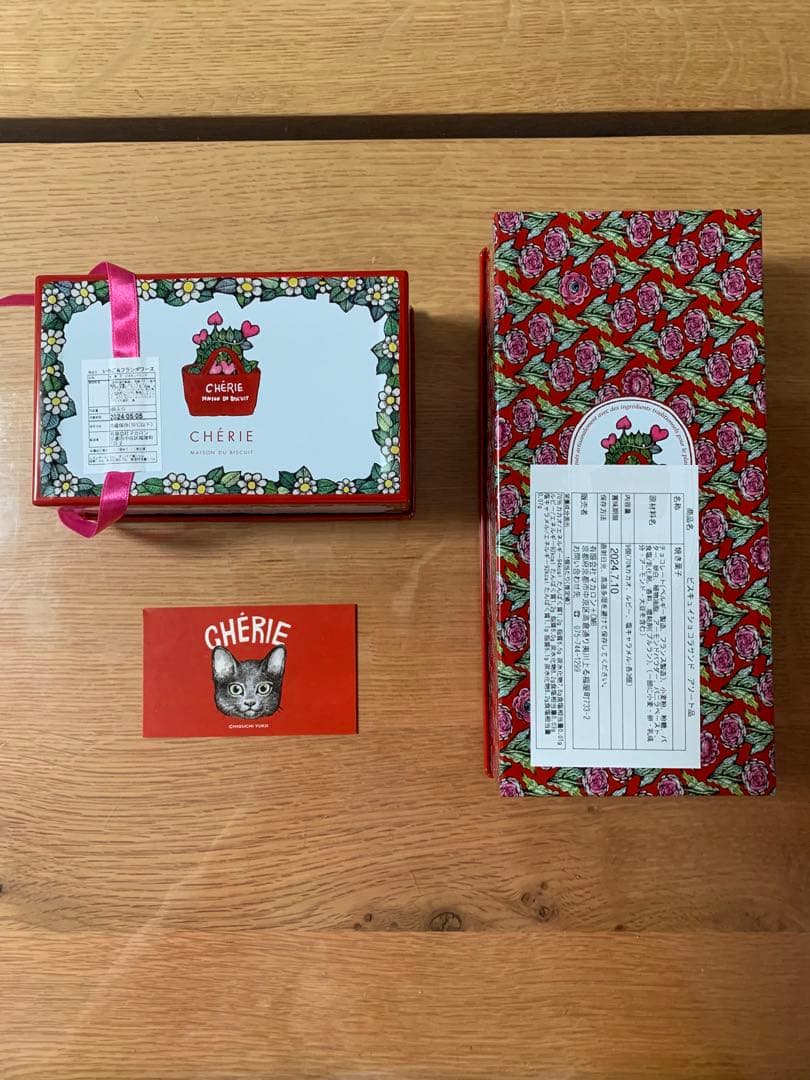 シェリー メゾンドビスキュイ ヒグチユウコ コラボトートバッグとビスキュイ缶