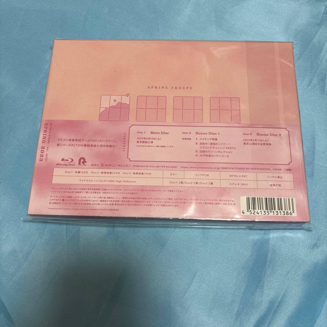 MANKAI STAGE A3!ACT2!～SPRING 2023～ 豪華版〈…