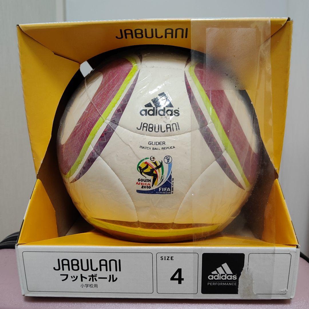 2010FIFA南アフリカワールドカップジャブラニレプリカボール　アディダス