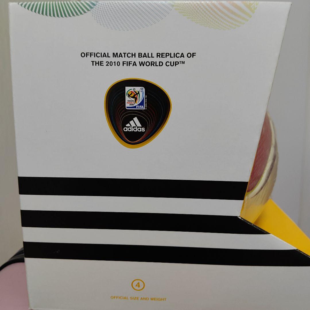 2010FIFA南アフリカワールドカップジャブラニレプリカボール　アディダス