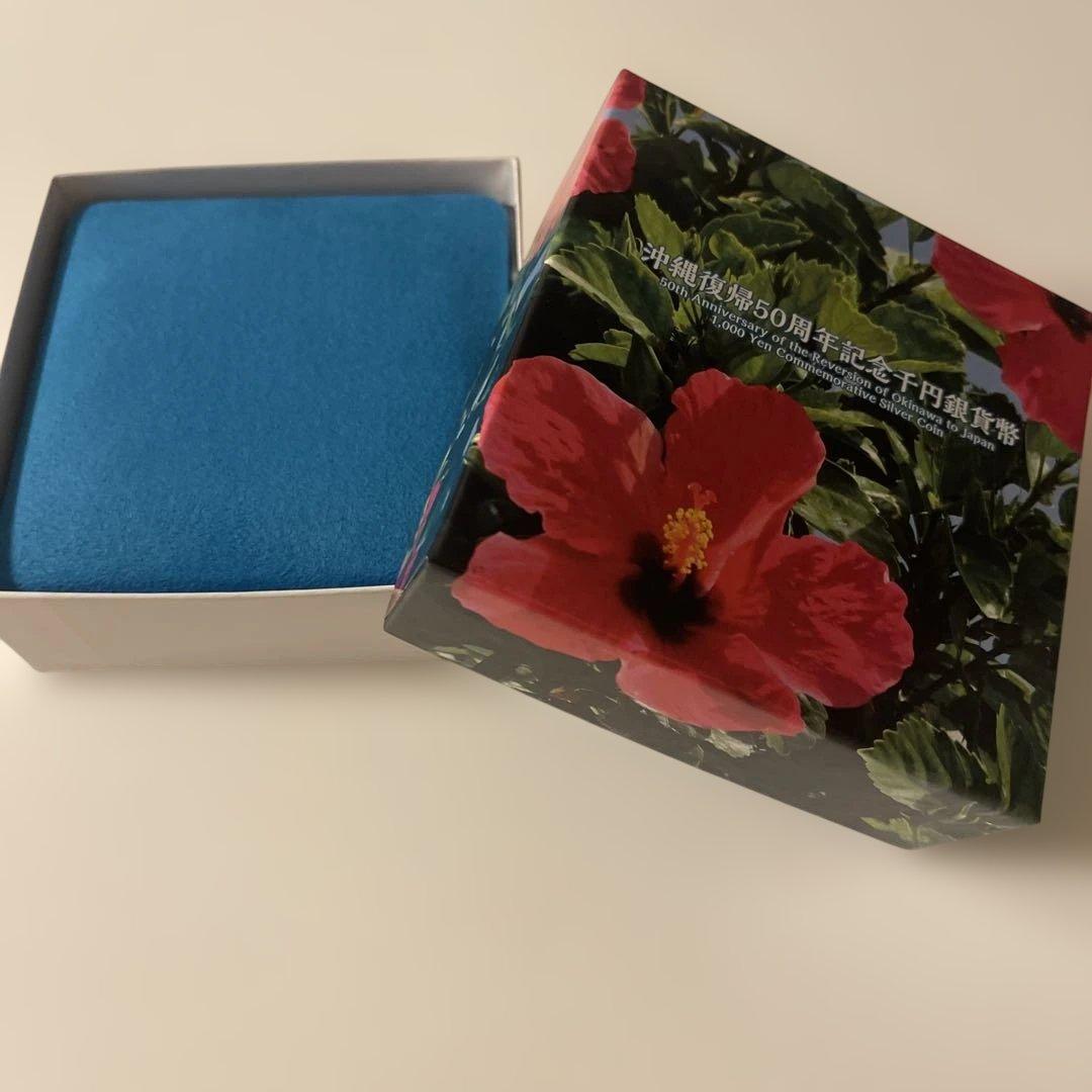 沖縄県設立50周年記念千円銀貨