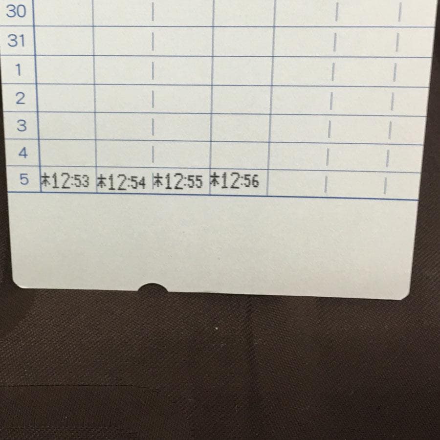 アマノ タイムカード タイムレコーダーCRX-200-BU