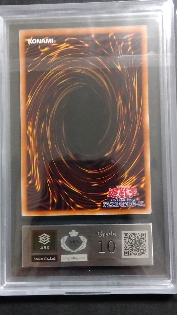 ARS10「竜騎士ブラックマジシャンガール」PAC1 シクレア プリズマティック