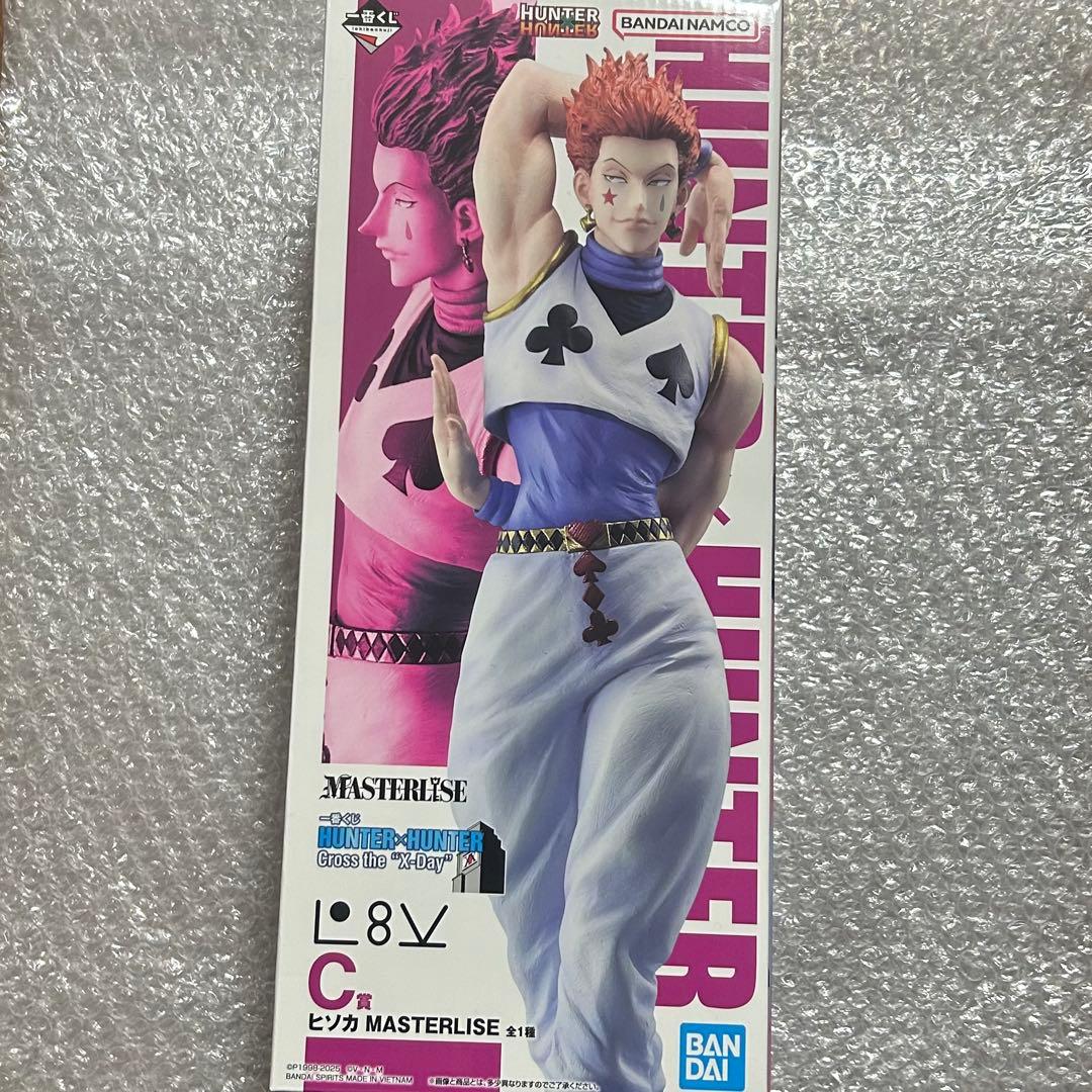 ヒソカ フィギュア