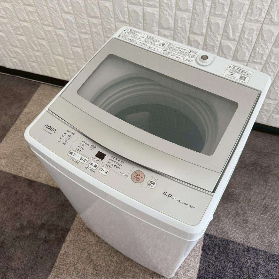 都内23区送料無料❗️ AQUA 冷蔵庫　洗濯機　家電２点セット✨