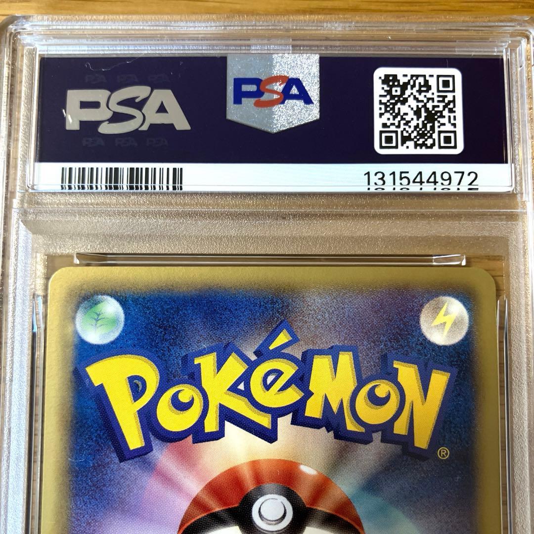 【PSA10】レックウザ ノブナガの野望