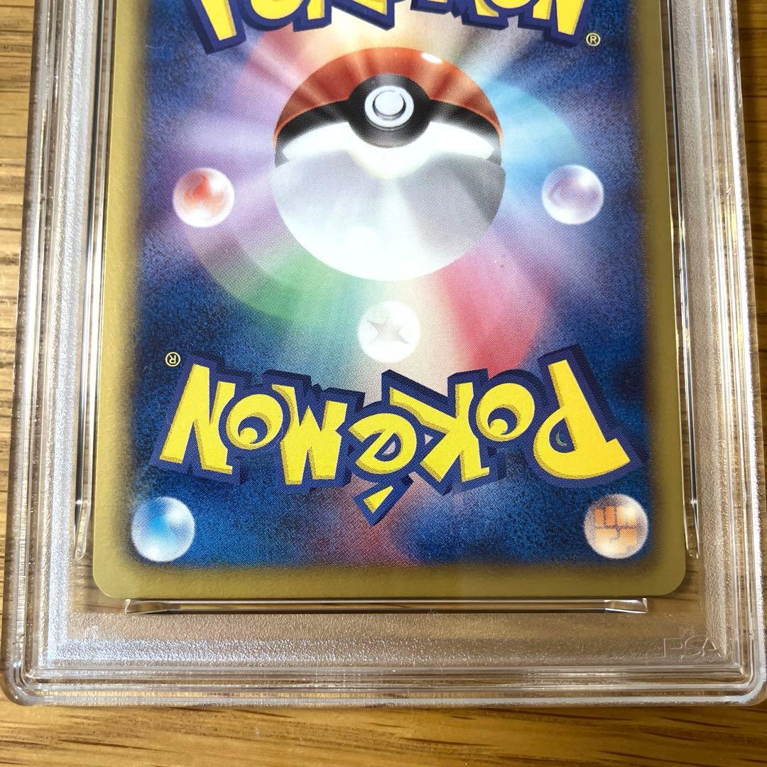 【PSA10】レックウザ ノブナガの野望