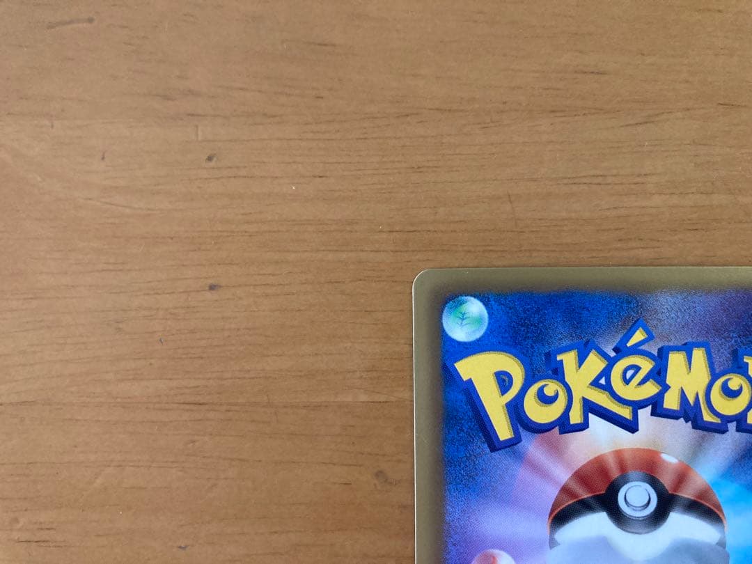 イーブイ　シャイニーコレクション　ポケモンカード