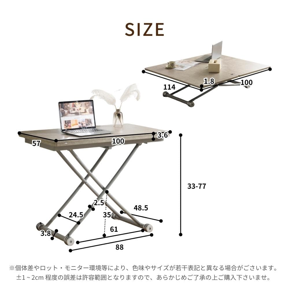 タイムセール！ダイニングテーブル【単品】　ガス圧昇降式テーブル　GREY