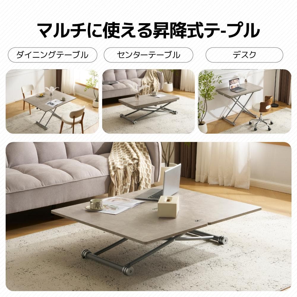 タイムセール！ダイニングテーブル【単品】　ガス圧昇降式テーブル　GREY