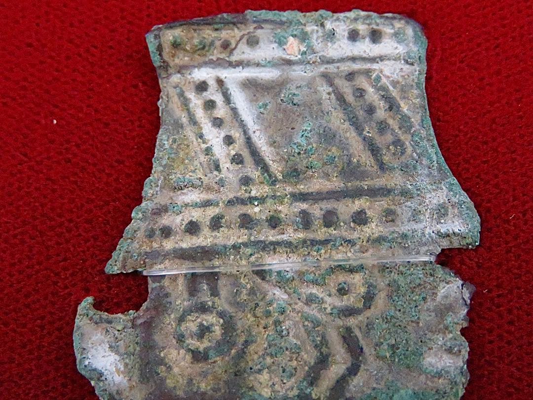 プレコロンビア　青銅製　＊asikaさん専用＊