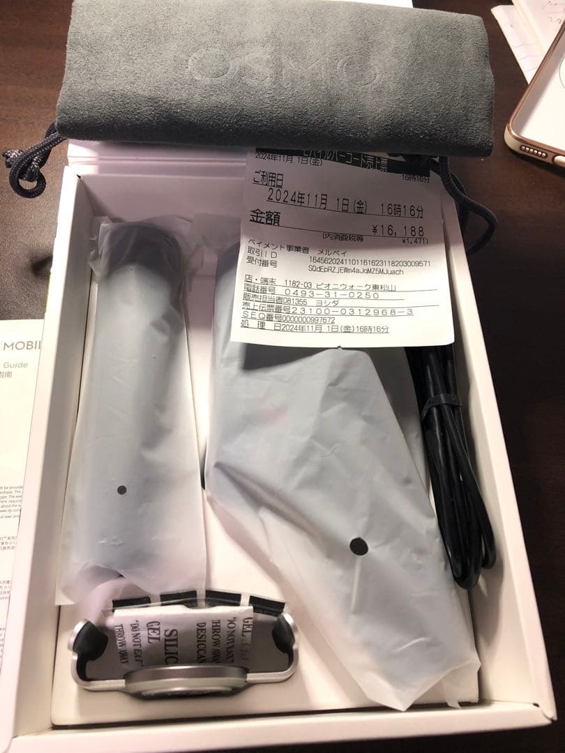 DJI OSMO MOBILE 6 スマートフォンスタビライザー OM6