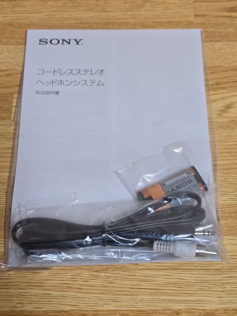 #1611 SONY ワイヤレスヘッドホン 充電スタンド付き