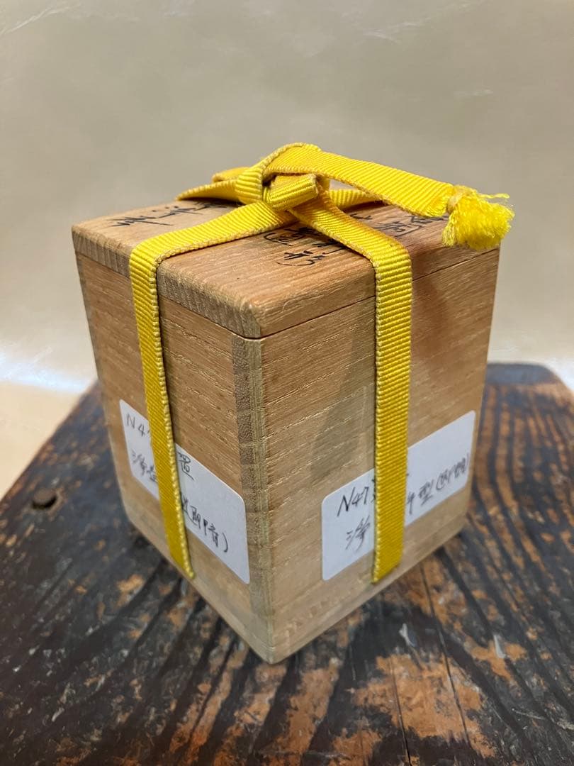 唐銅 杵型 蓋置 浄益 中川浄益 千家十職 金物師 錺師 茶道具 銅杵形 蓋置