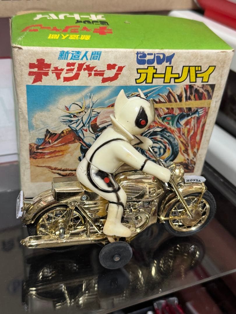 キャシャーン　ゼンマイホンダバイク