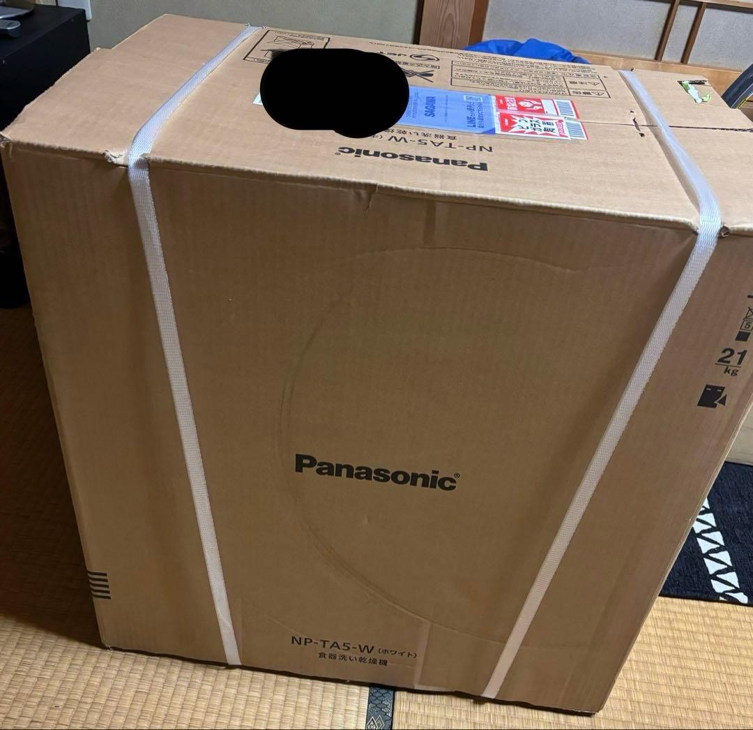 パナソニック食洗機 NP-TA5-W（新品未開封）