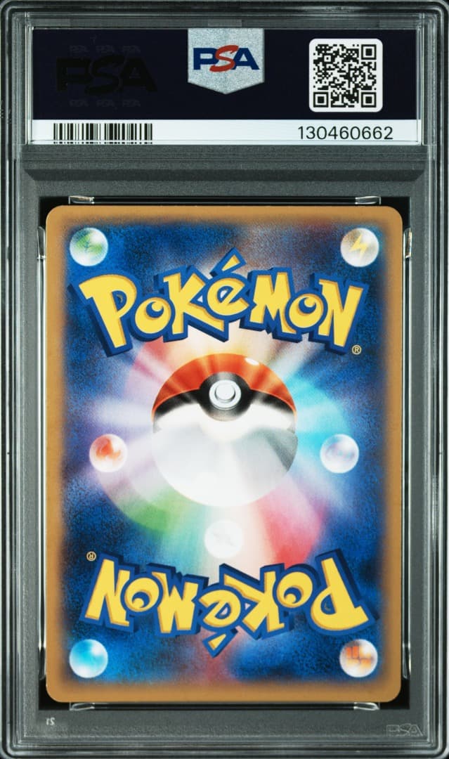 【PSA9】【希少】XYシリーズプロモ　イカサマ　ゾロアーク映り込み