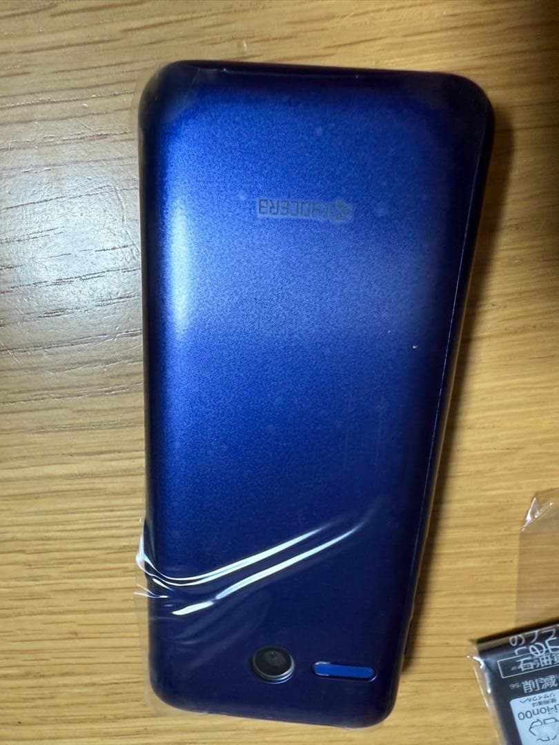 ※未使用※KYF43 au かんたんケータイ ネイビー　電池パック2個