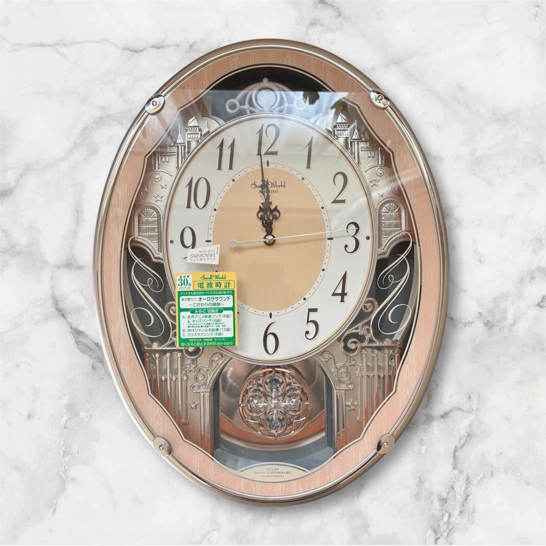 新品♡Small World電波時計 30曲メロディ付 報時付掛時計 リズム時計