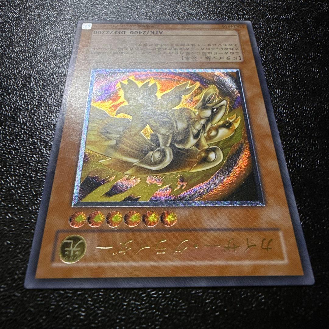 遊戯王 カイザーグライダー レリーフ