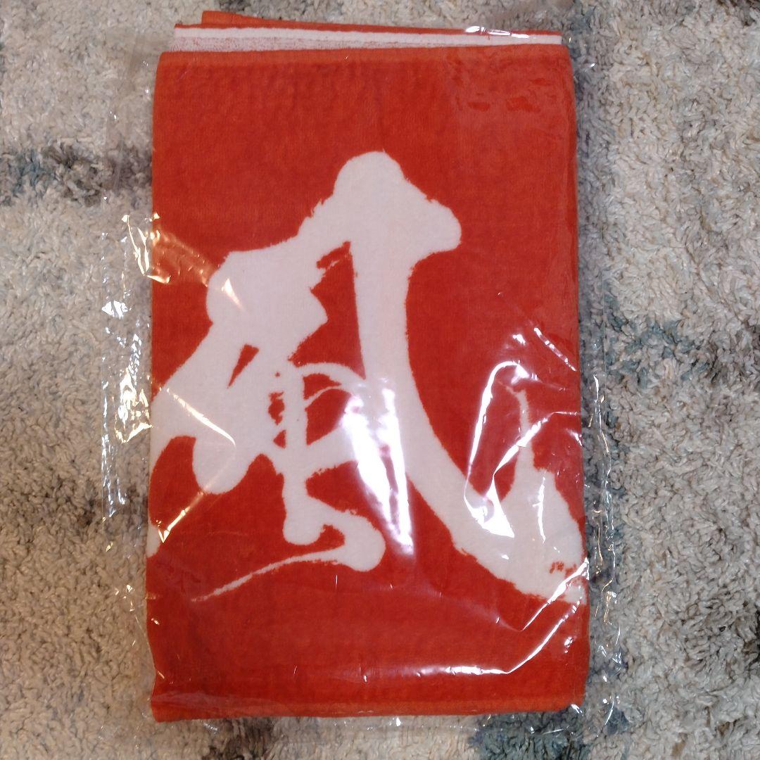 湘南乃風　宮島乃風タオル