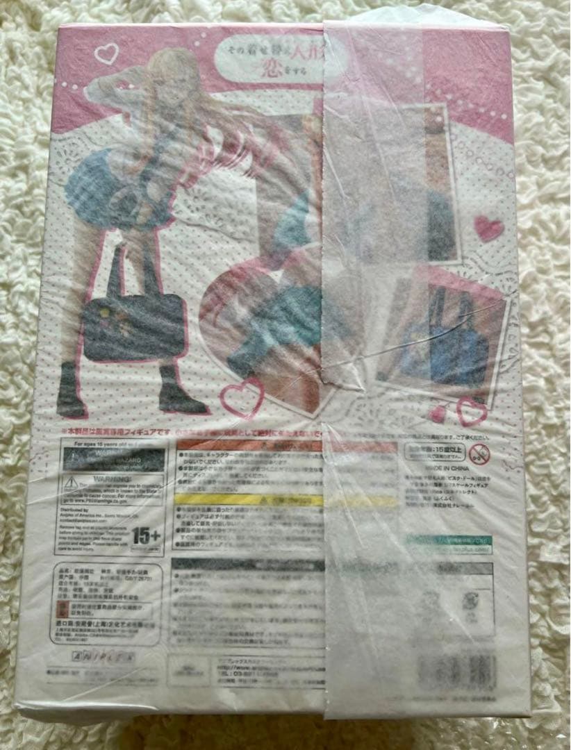 アニプレックス　その着せ替え人形は恋をする　喜多川海夢　フィギュアセット　特典付