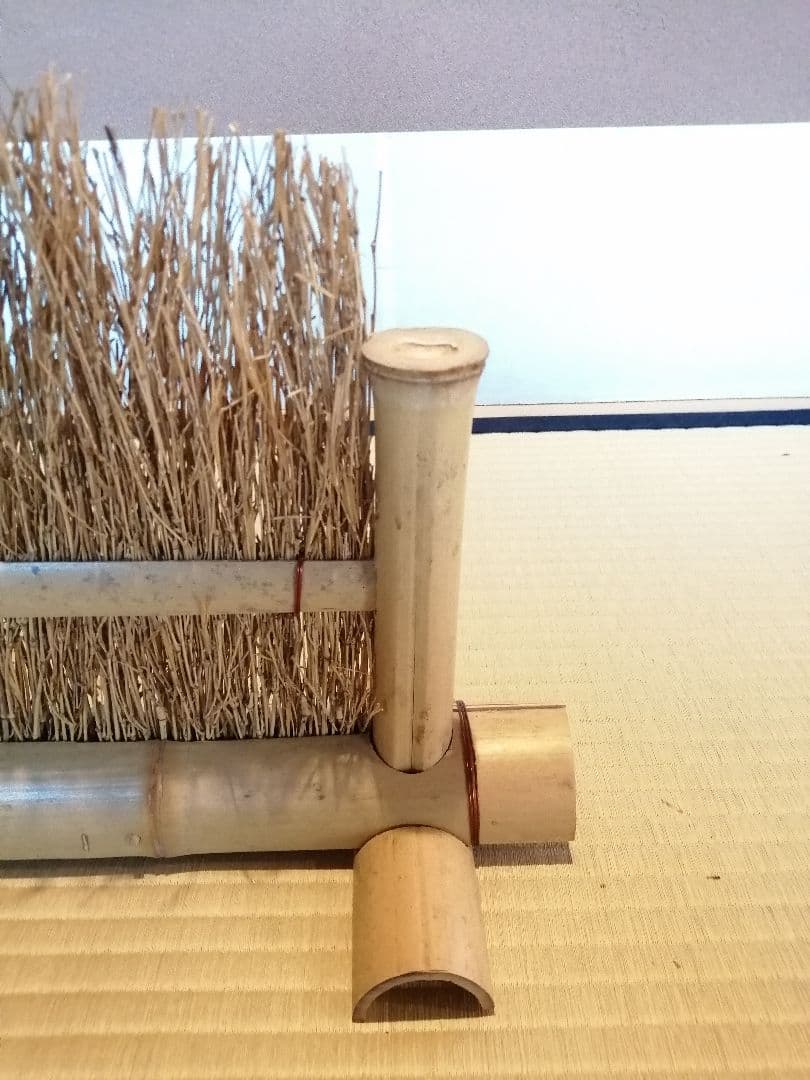 【茶道具】柴結界　風炉先